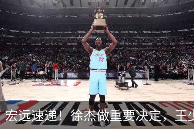 宏远速递！徐杰做重要决定，王少杰无缘回归，4人升上一队