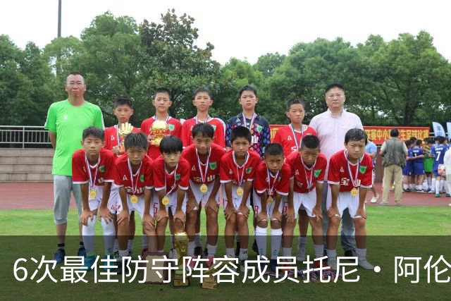 6次最佳防守阵容成员托尼·阿伦：勒布朗从没真正锁死过任何人，你就几个追帽